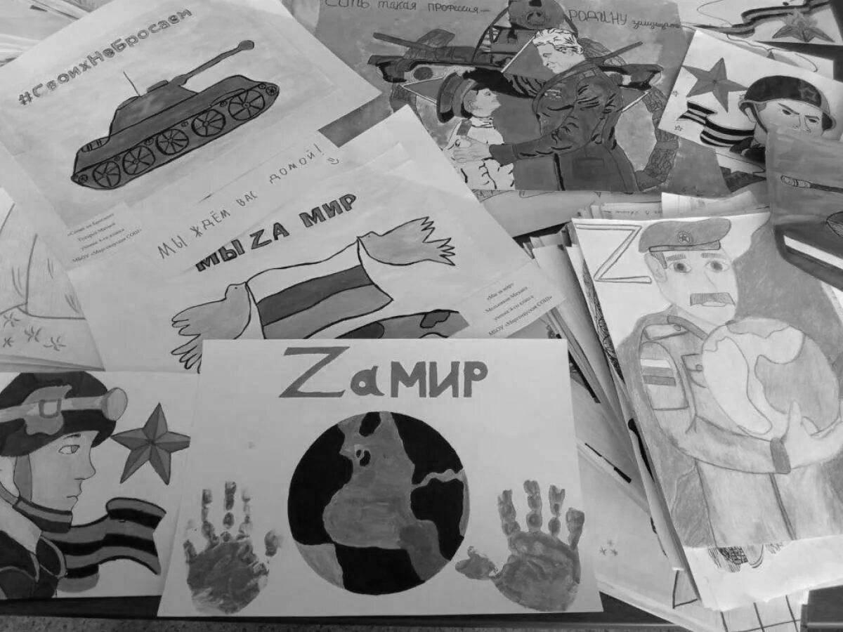 Раскраска Красочные рисунки надежды для солдат