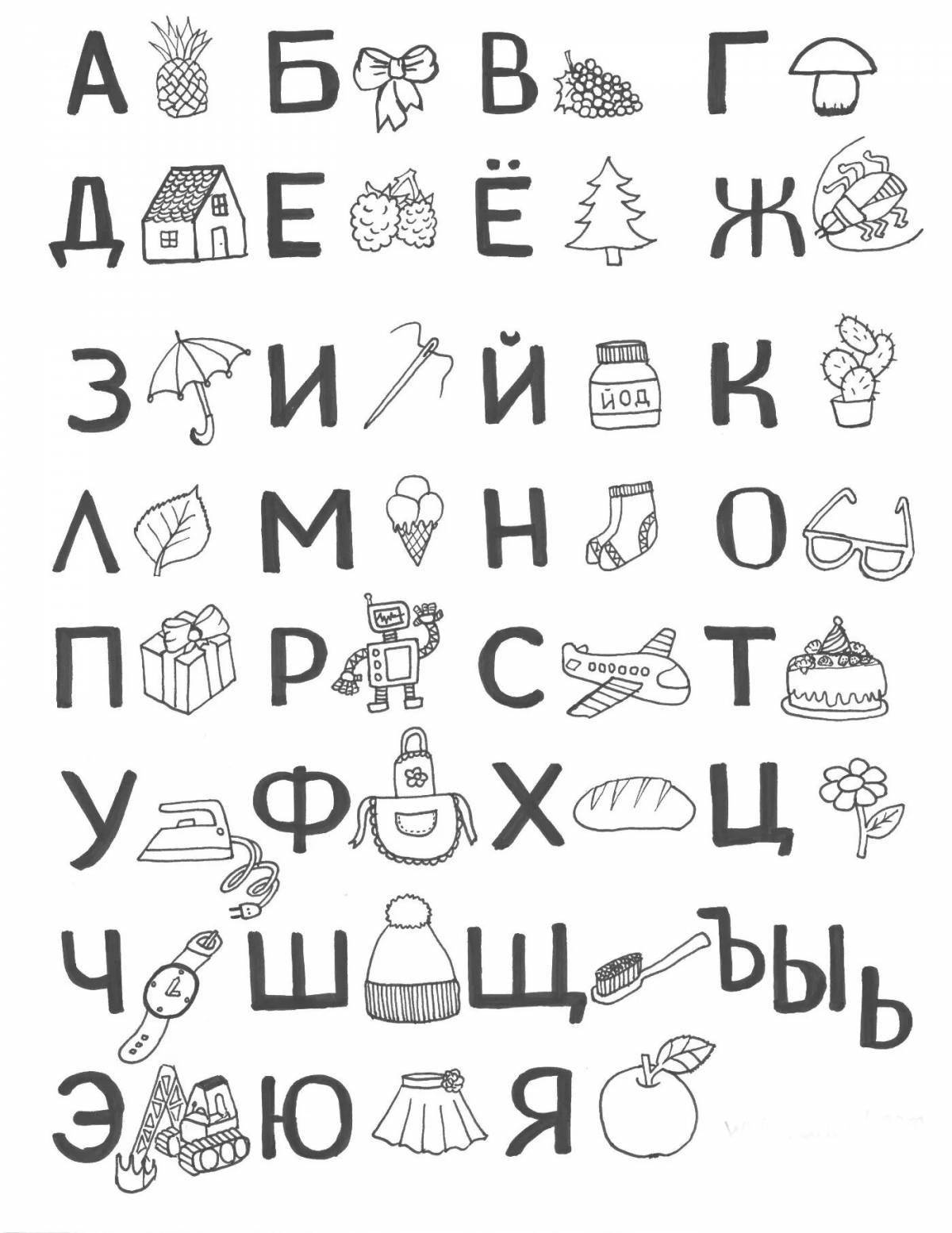 Attractive Russian alphabet coloring book