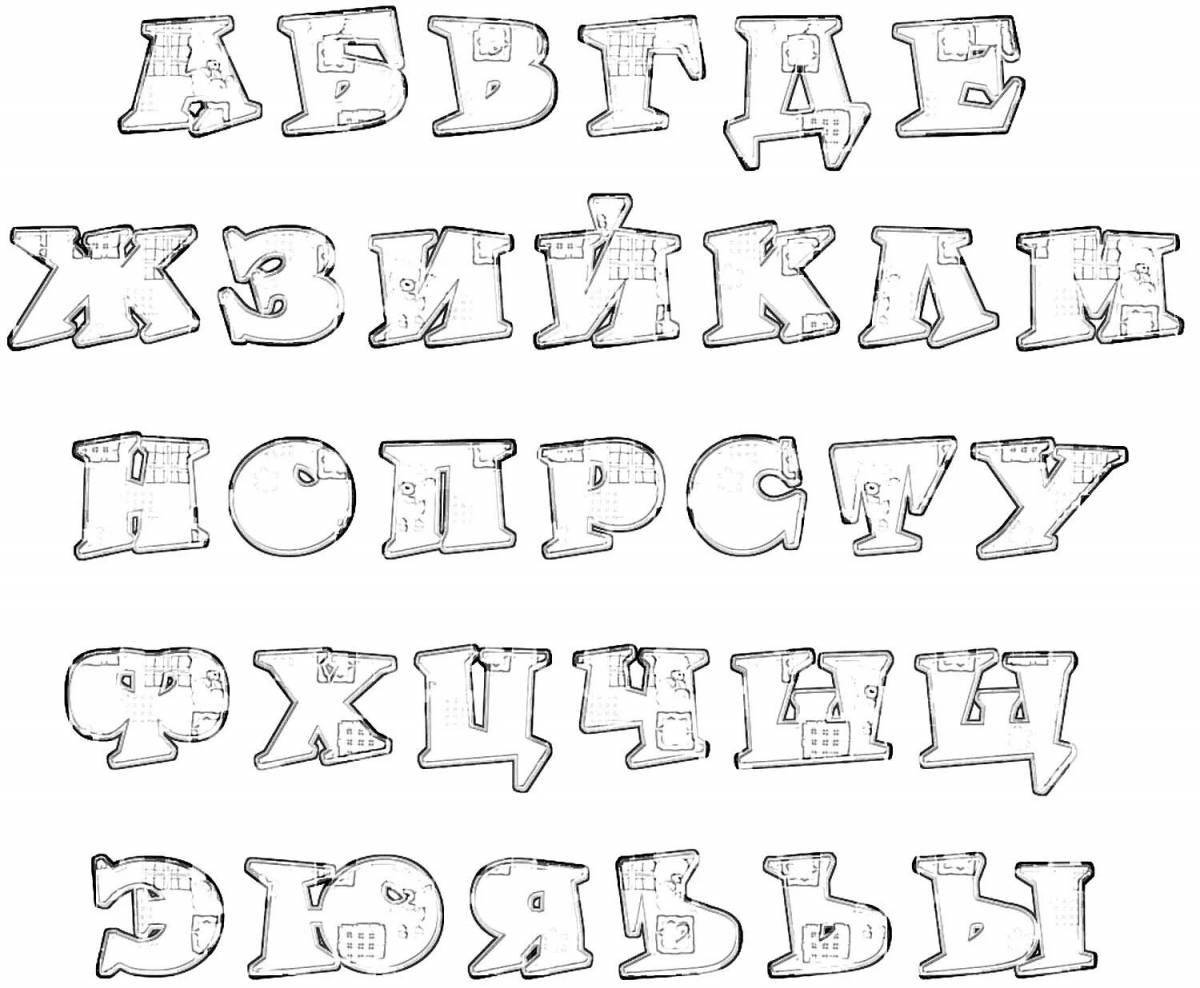 Photo Amazing Russian coloring book