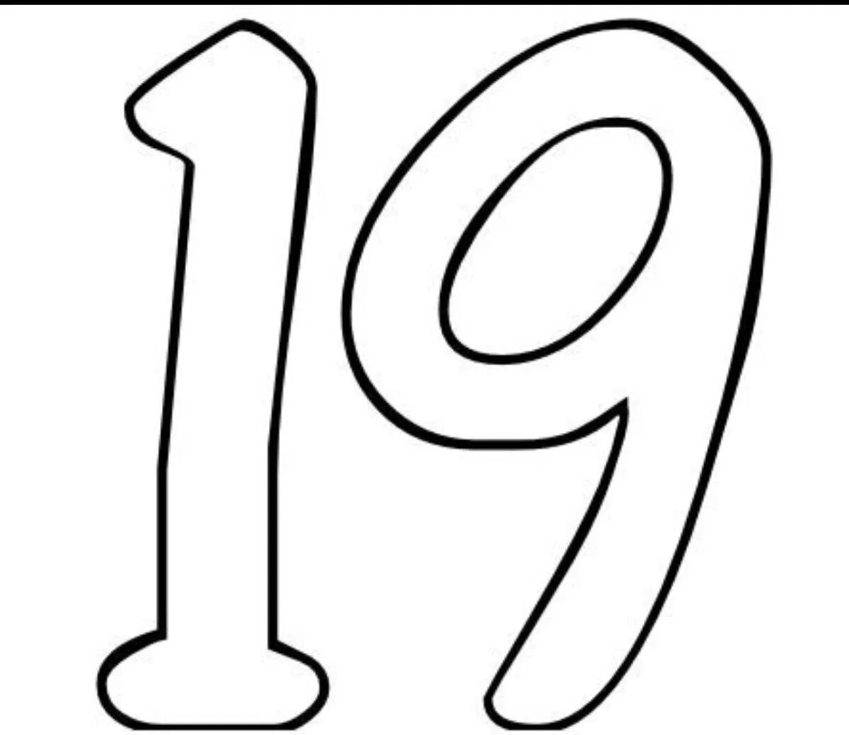 17 #17