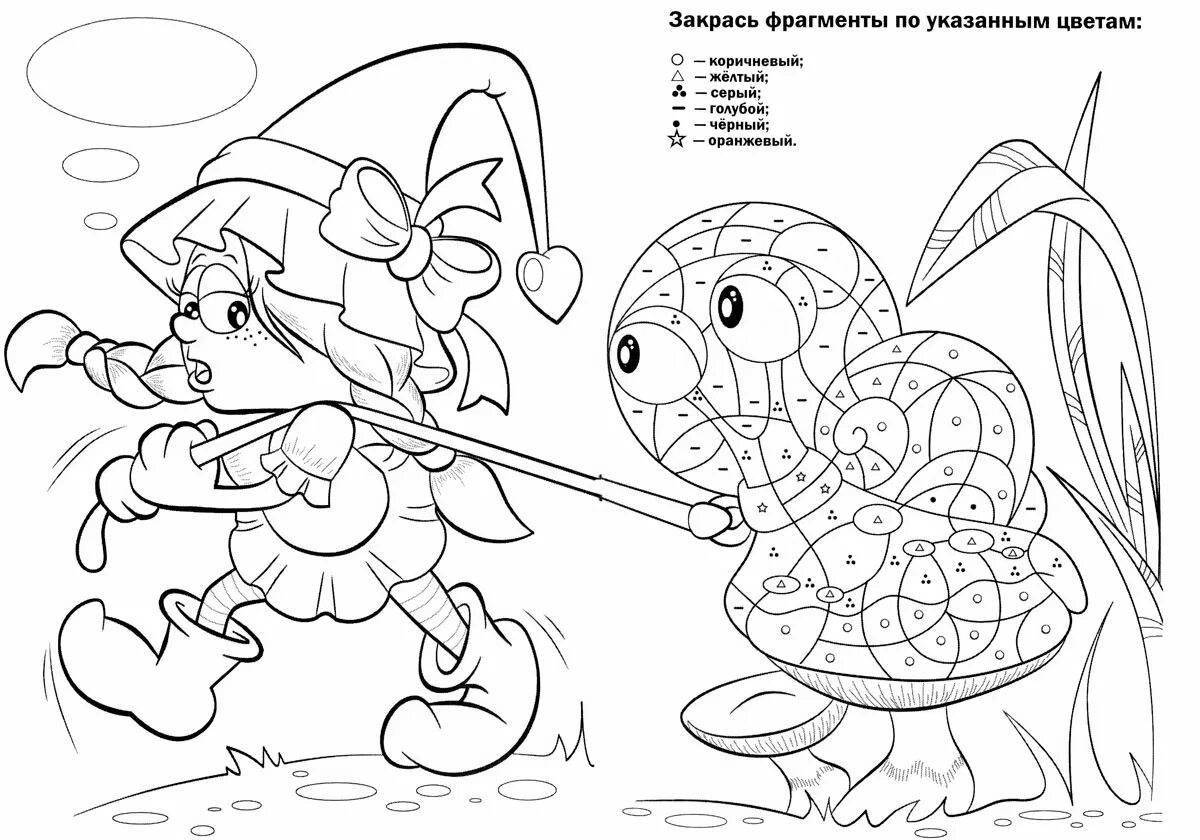 Elegant coloring page copy