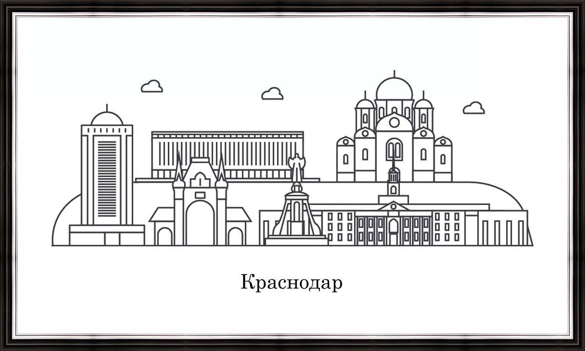 Рисунок мой город краснодар