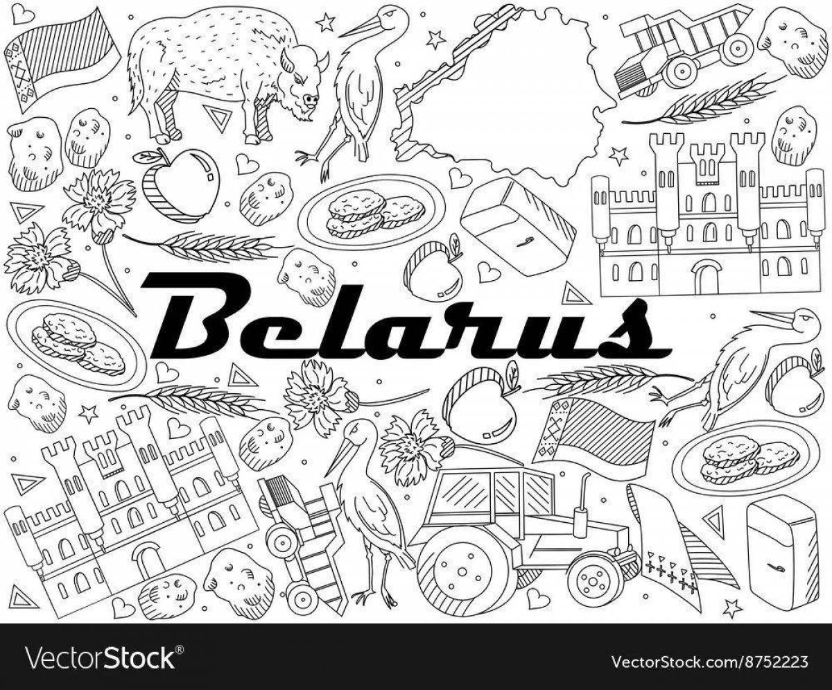 Беларусь раскраска