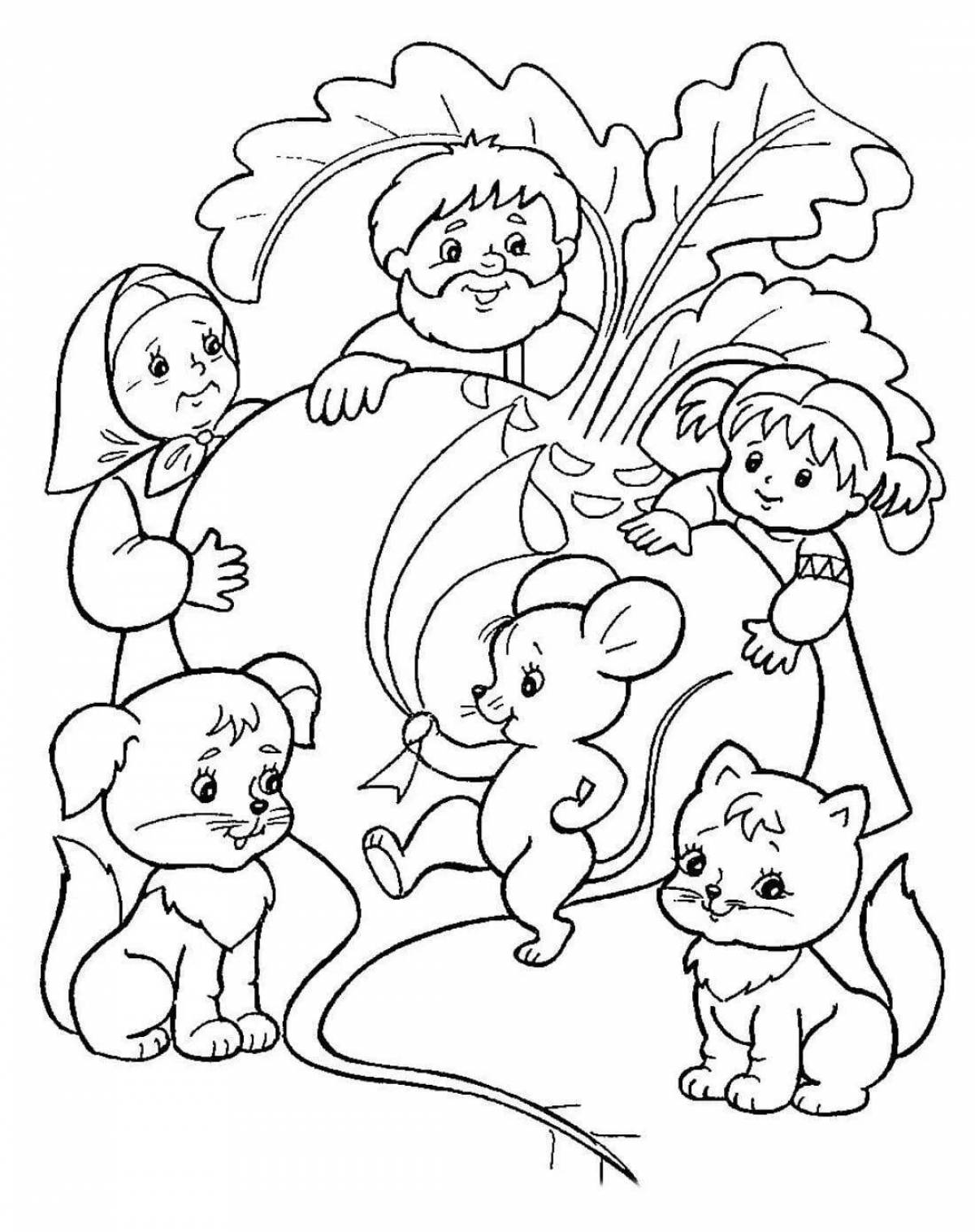 Playful ertegi coloring page