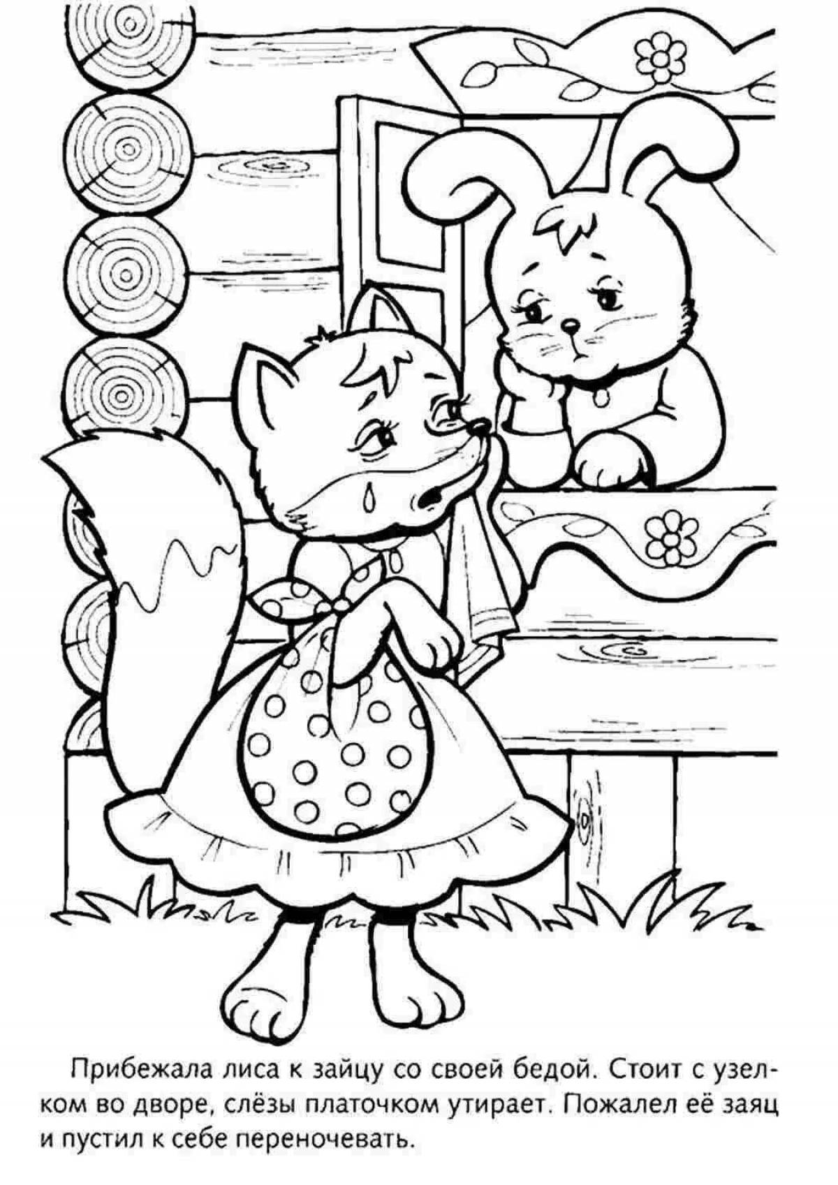 Fantastic coloring ertegi