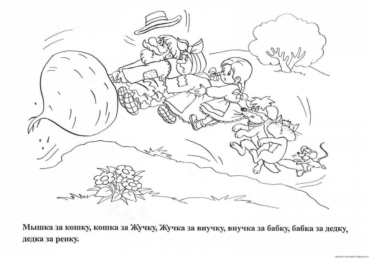 Color-explosion ertegi coloring page