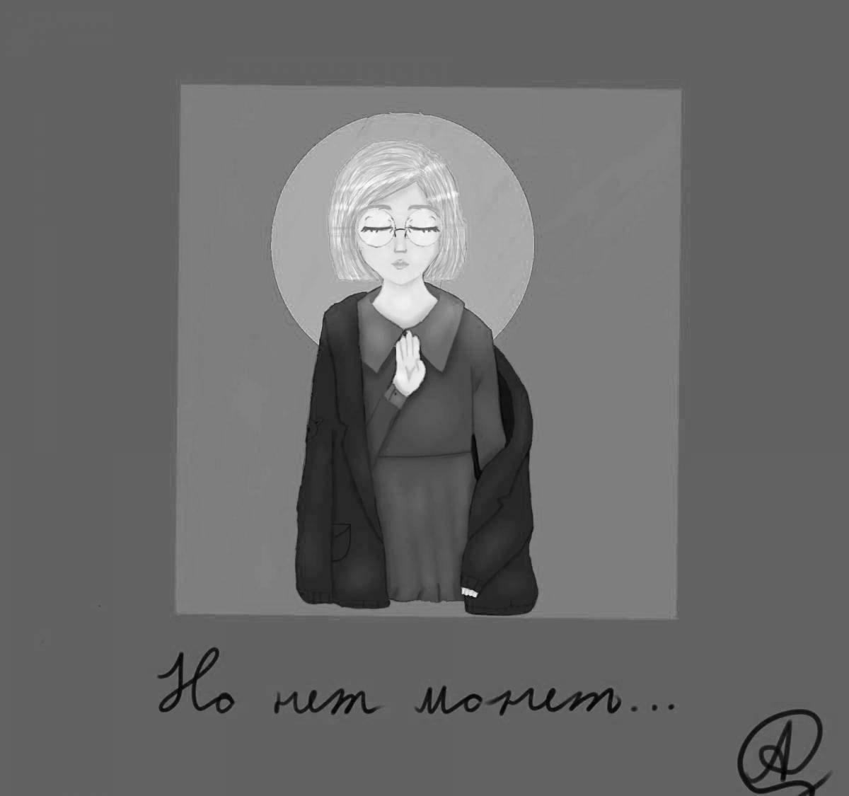 Photo Happy coin coloring page