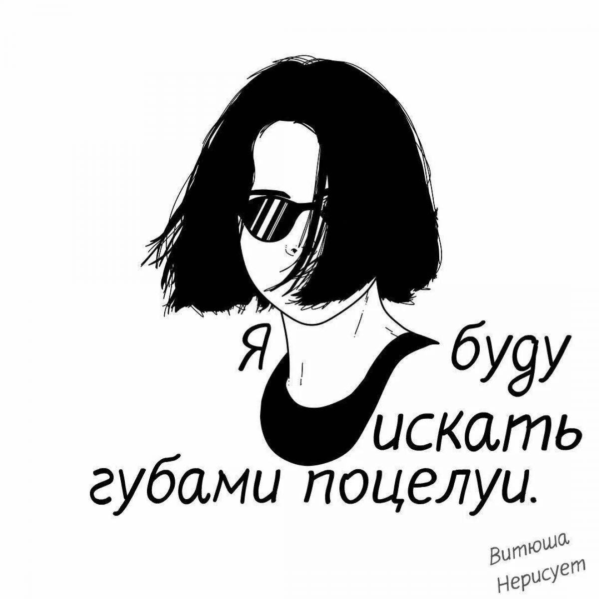 Photo Coloring shiny coin