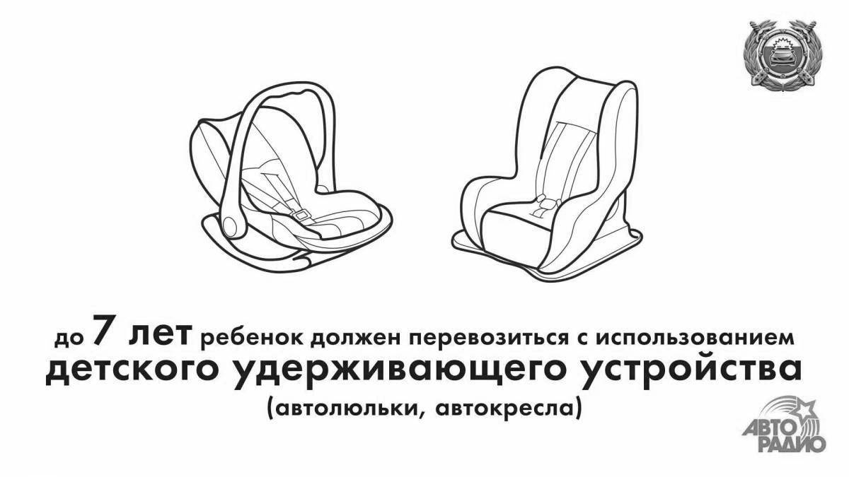 Luxury car seat coloring page
