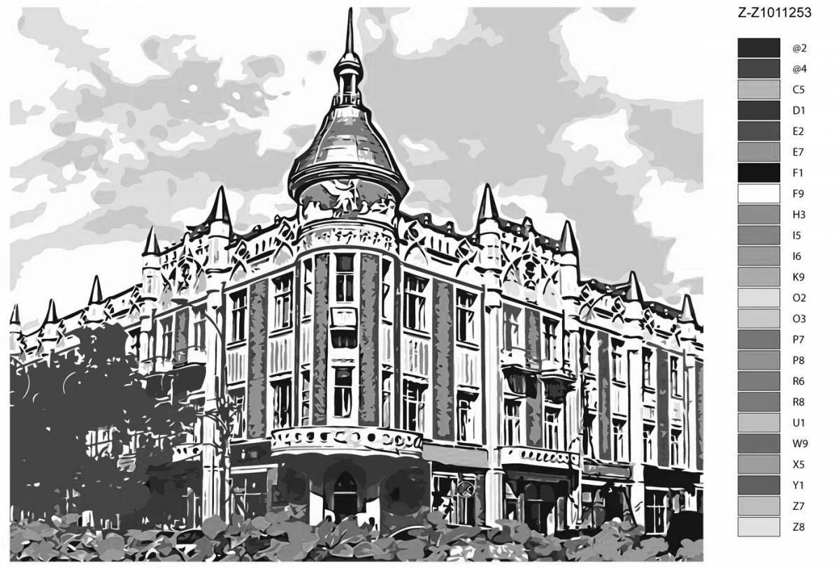 Coloring book glowing Krasnodar