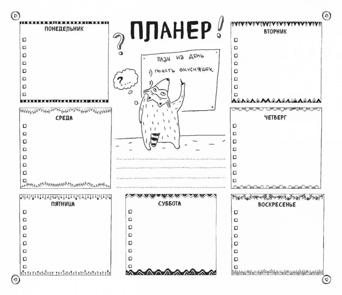 Photo Exquisite glider coloring page