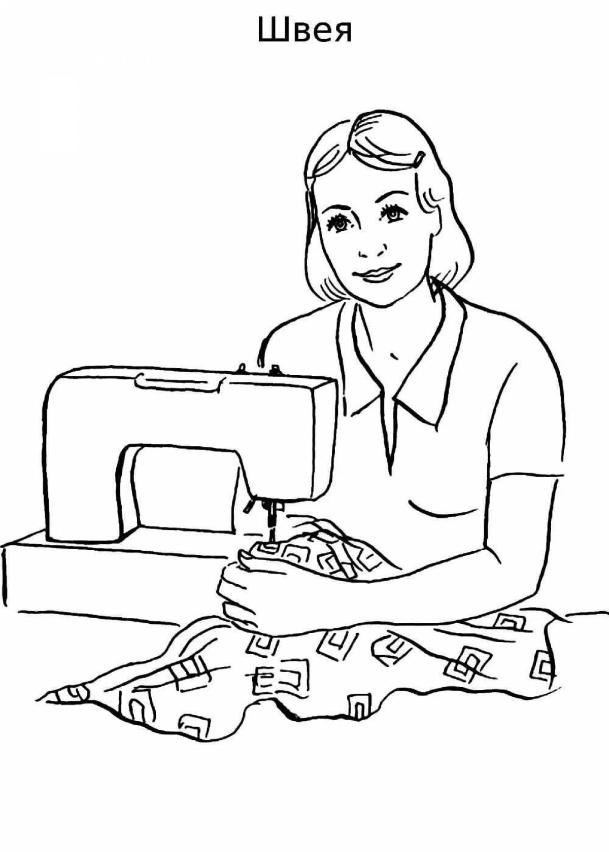 Яркая портная раскраска