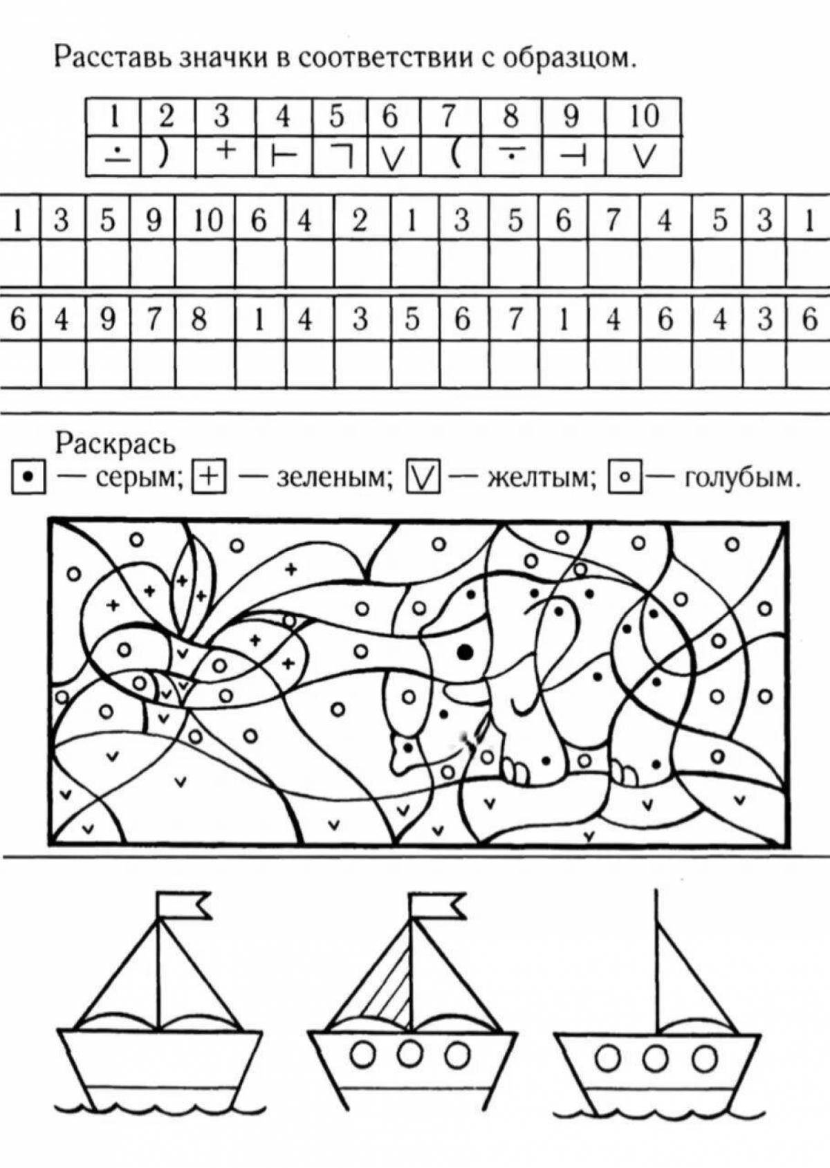 Amazing neuropsychology coloring book