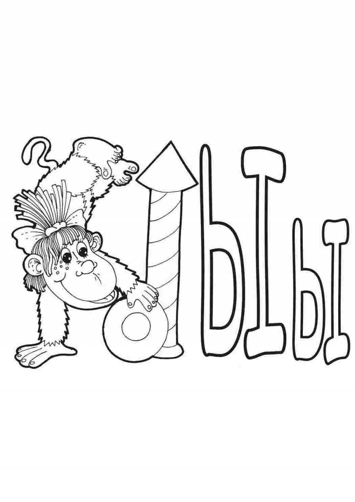 Coloring page 