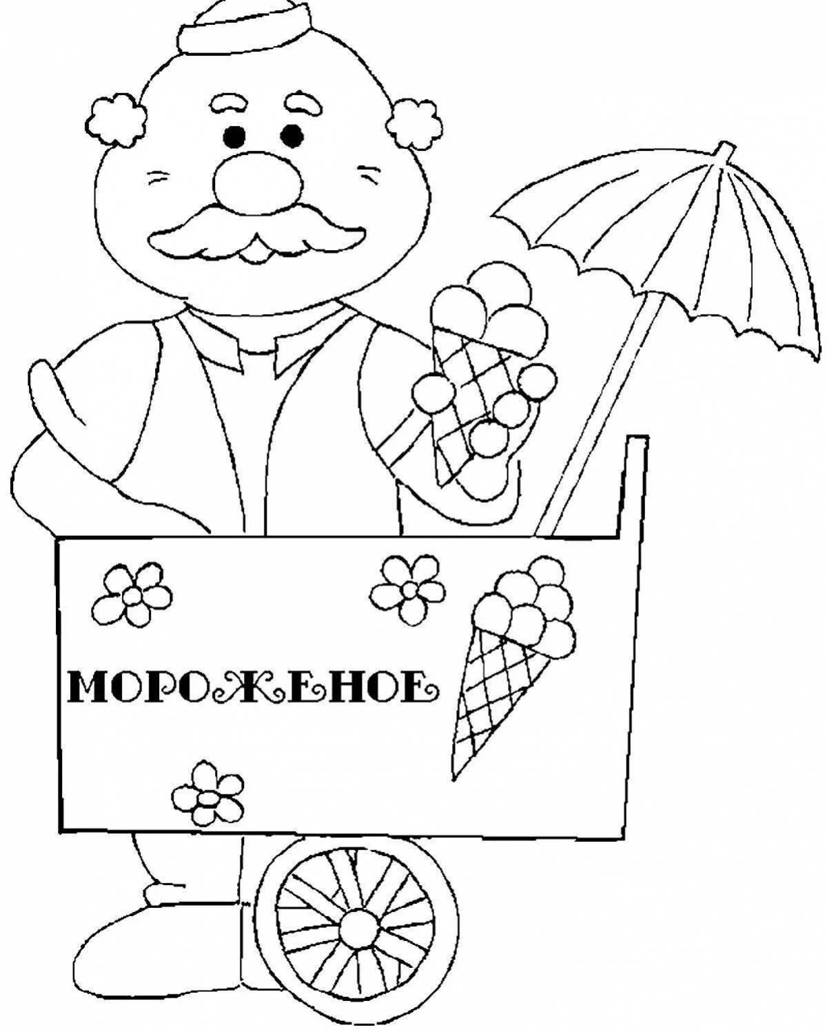 Exuberant advertising coloring page