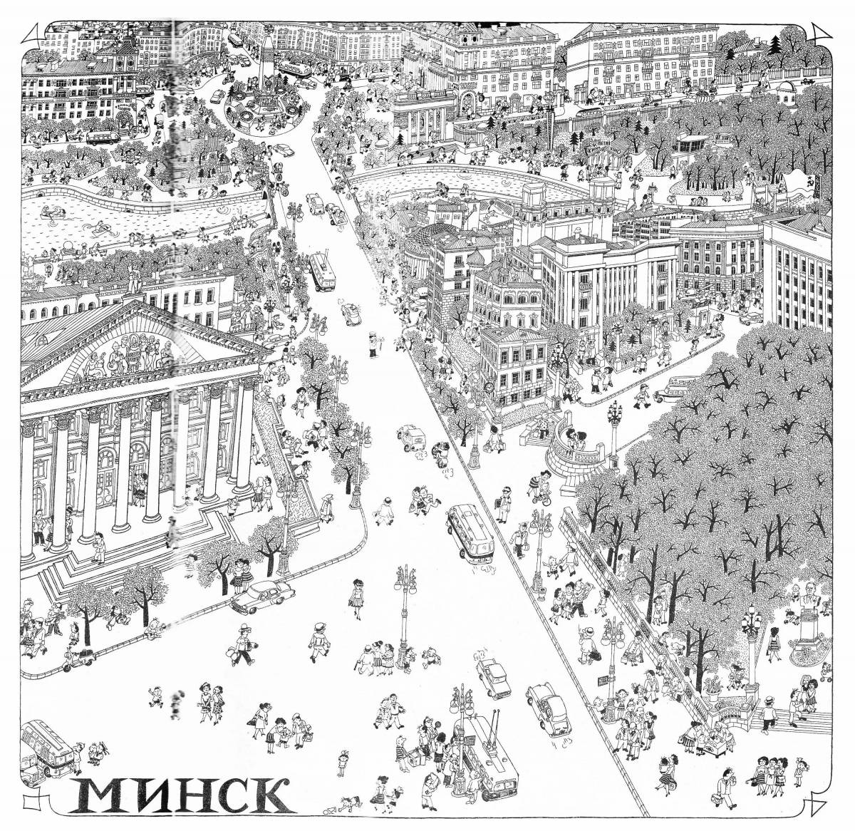 Coloring book captivating Minsk