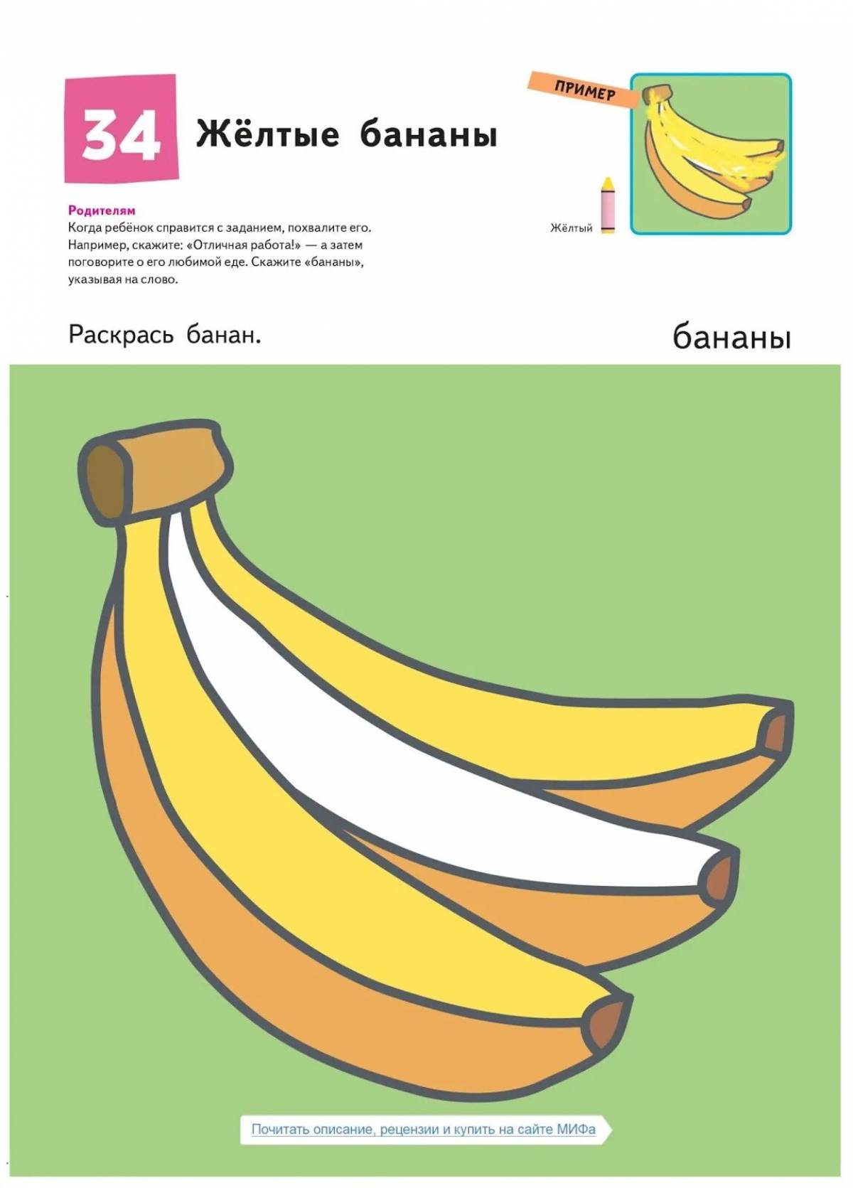 Кумон учимся рисовать