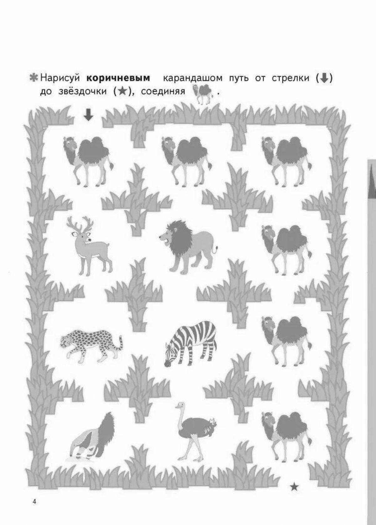 Bright coloring kumon