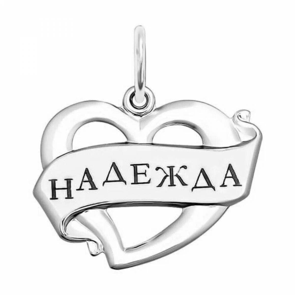 Charming veronica coloring