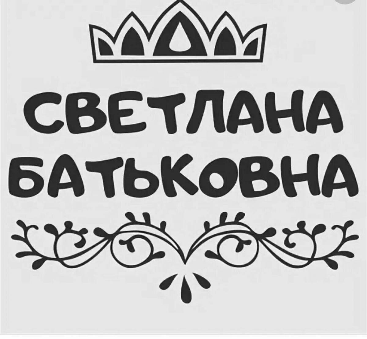 Coloring page gorgeous veronica