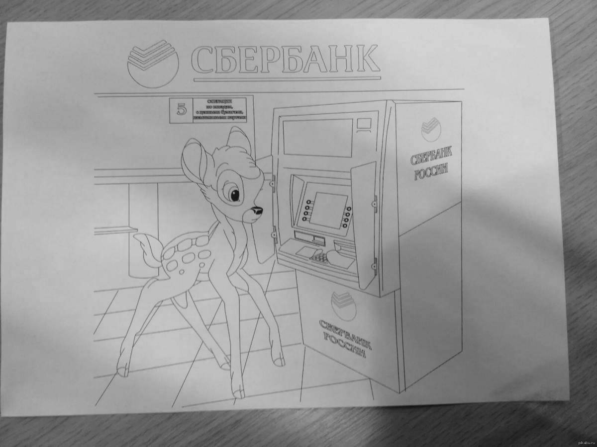 Bright ATM coloring page
