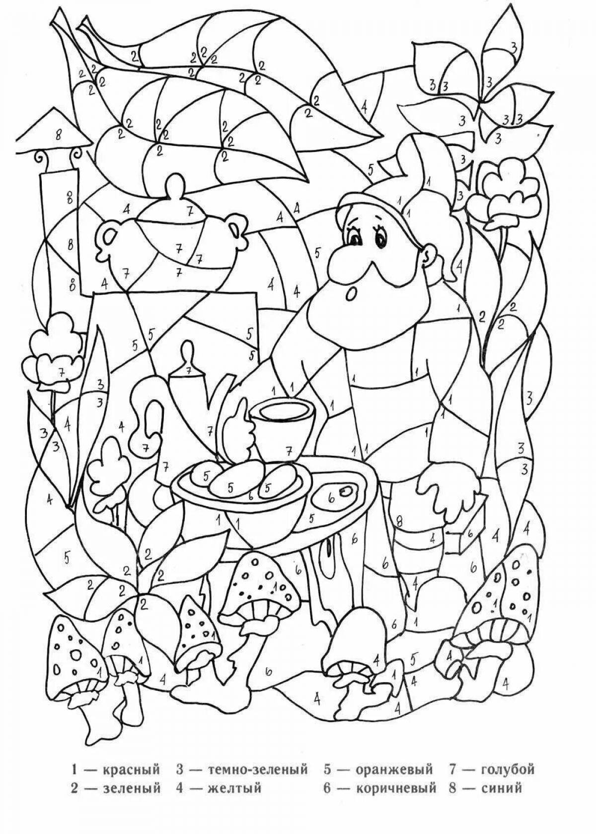 High color themed coloring book