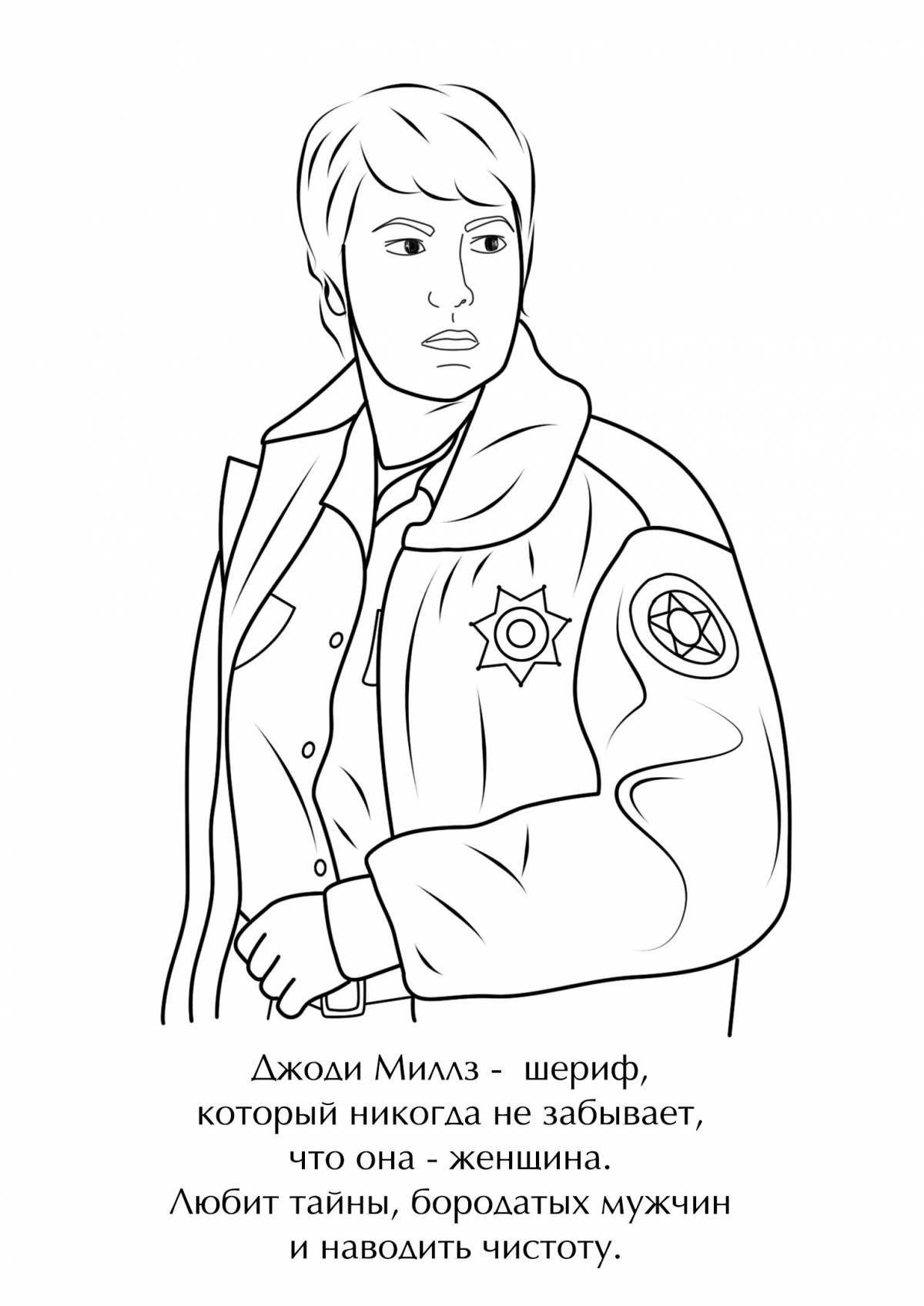 Sheriff's intriguing coloring book