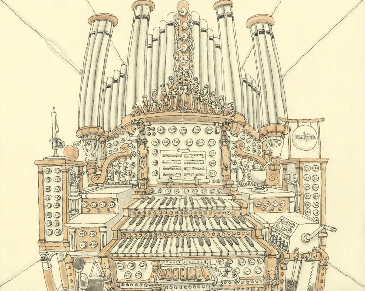 Раскраска прекрасный орган