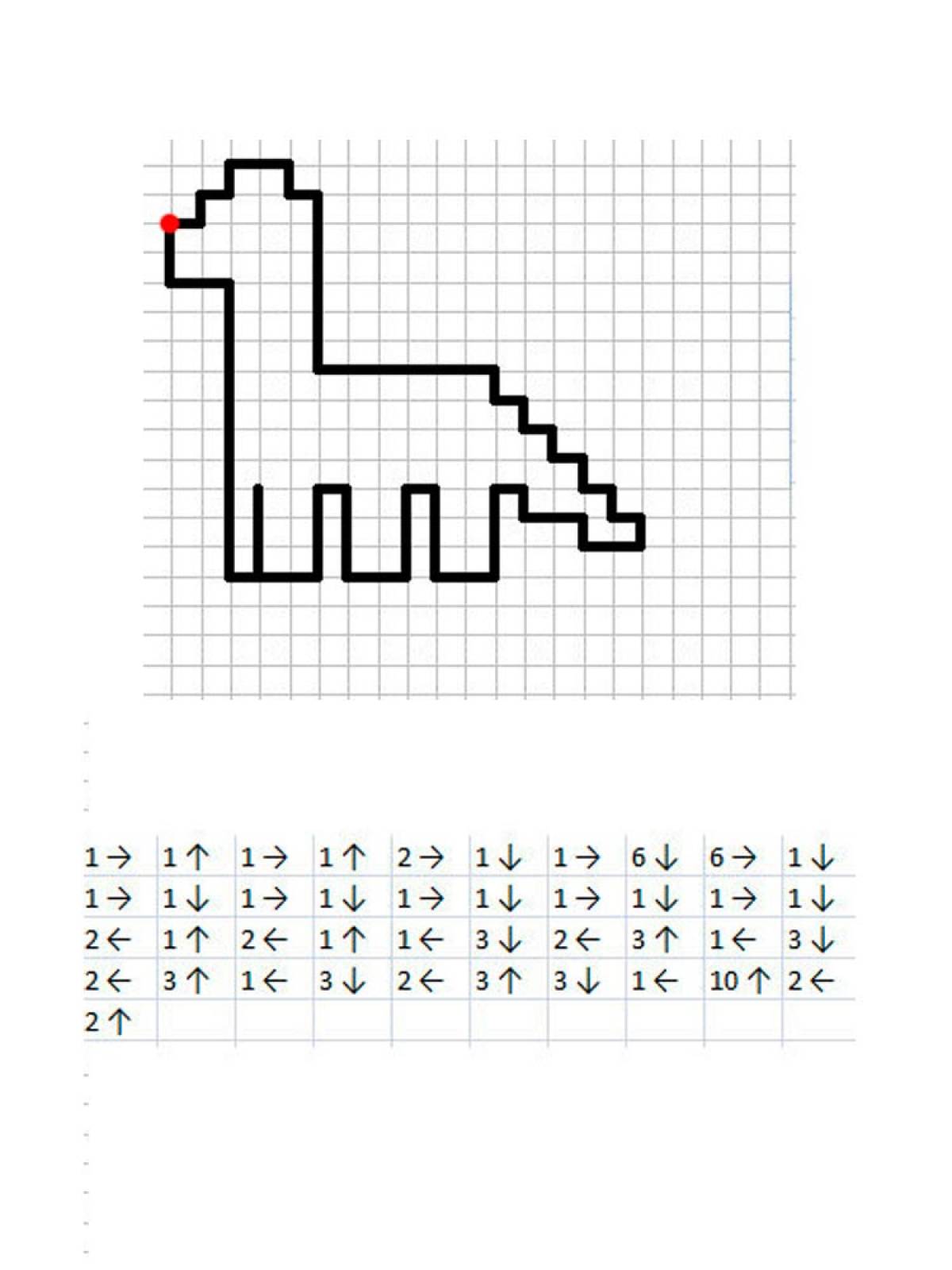 Математический диктант для детей 6-7 лет