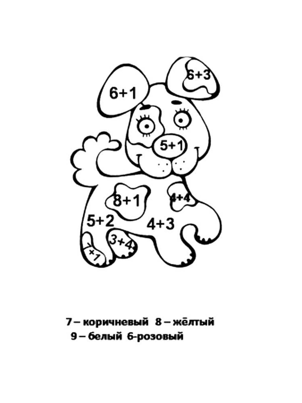 Раскраска математика 6 класс. Раскраска математика. Математические раскраски для детей. Математическая раскраска легкая. Математические раскраски 1 класс.