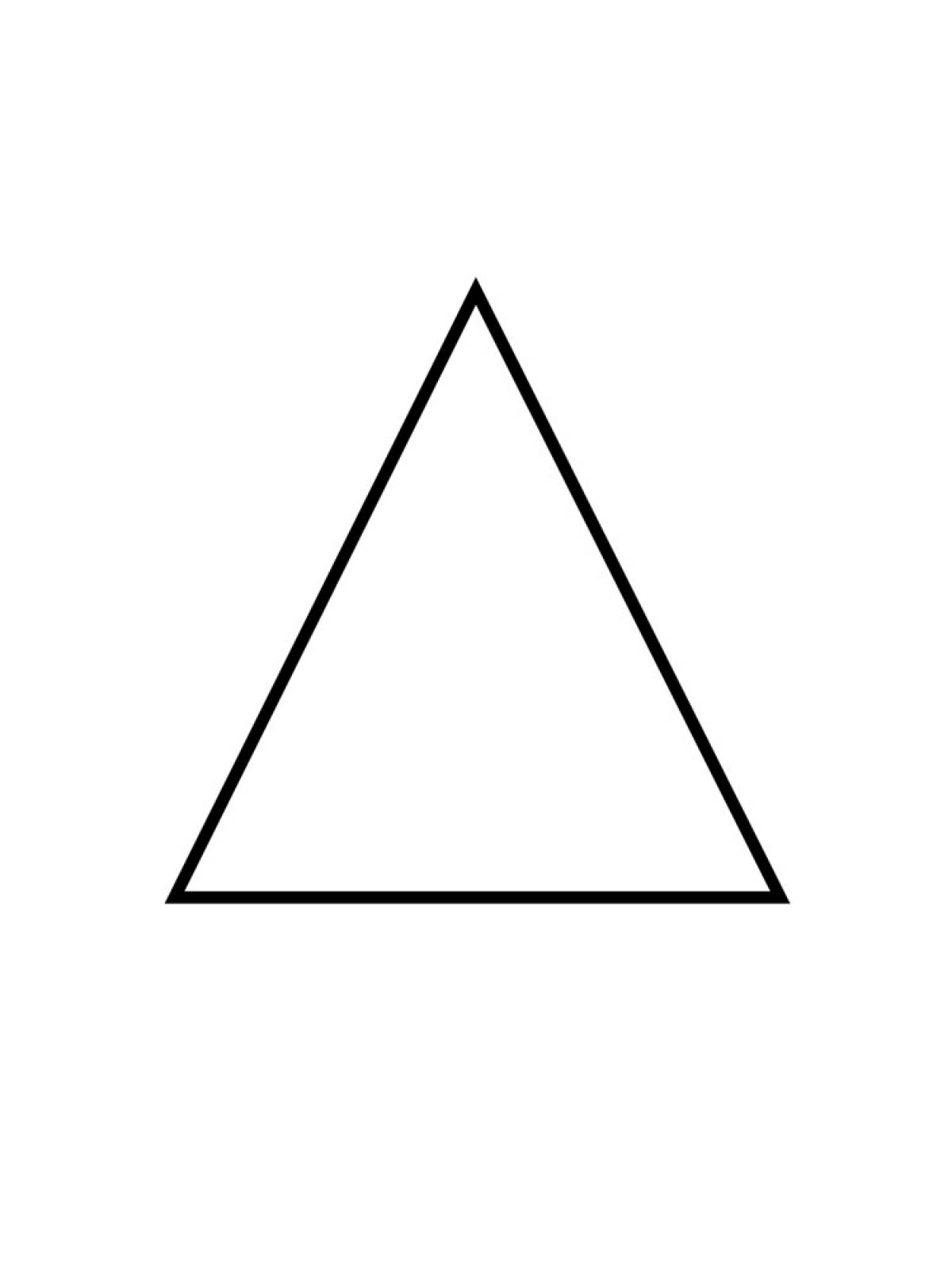 Треугольник 13