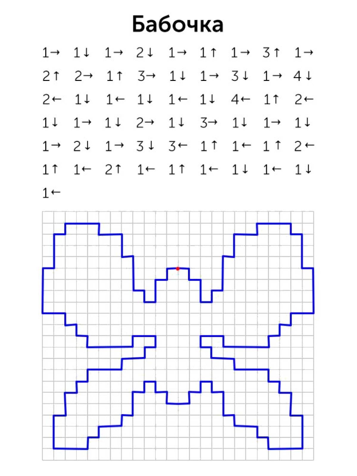 Графический диктант по клеточкам для школьников 6-7 лет