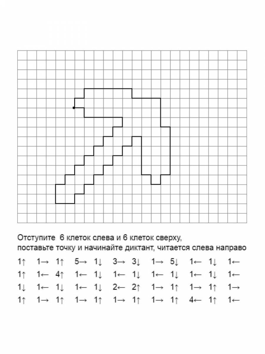 Математический диктант для дошкольников по клеточкам 6-7 лет