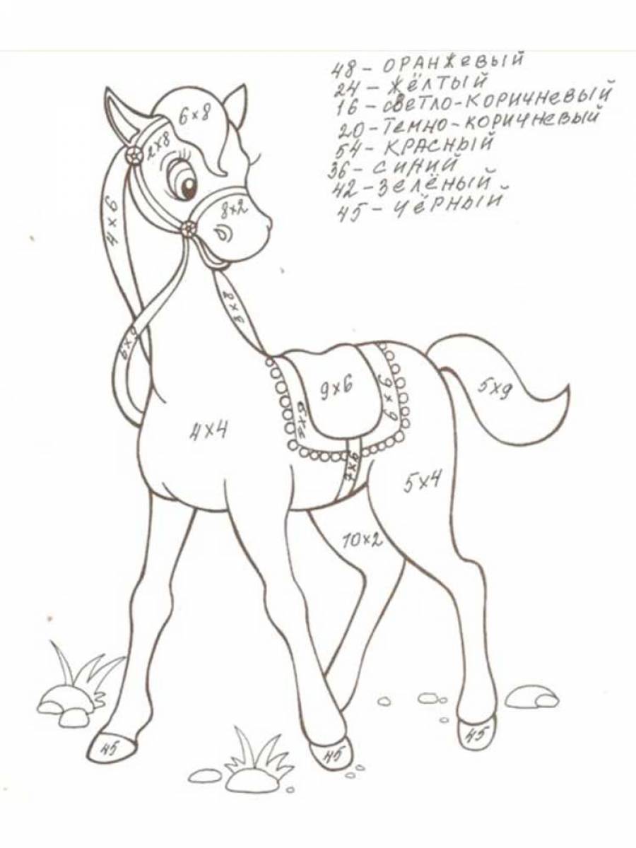 Математическая раскраска лошадка