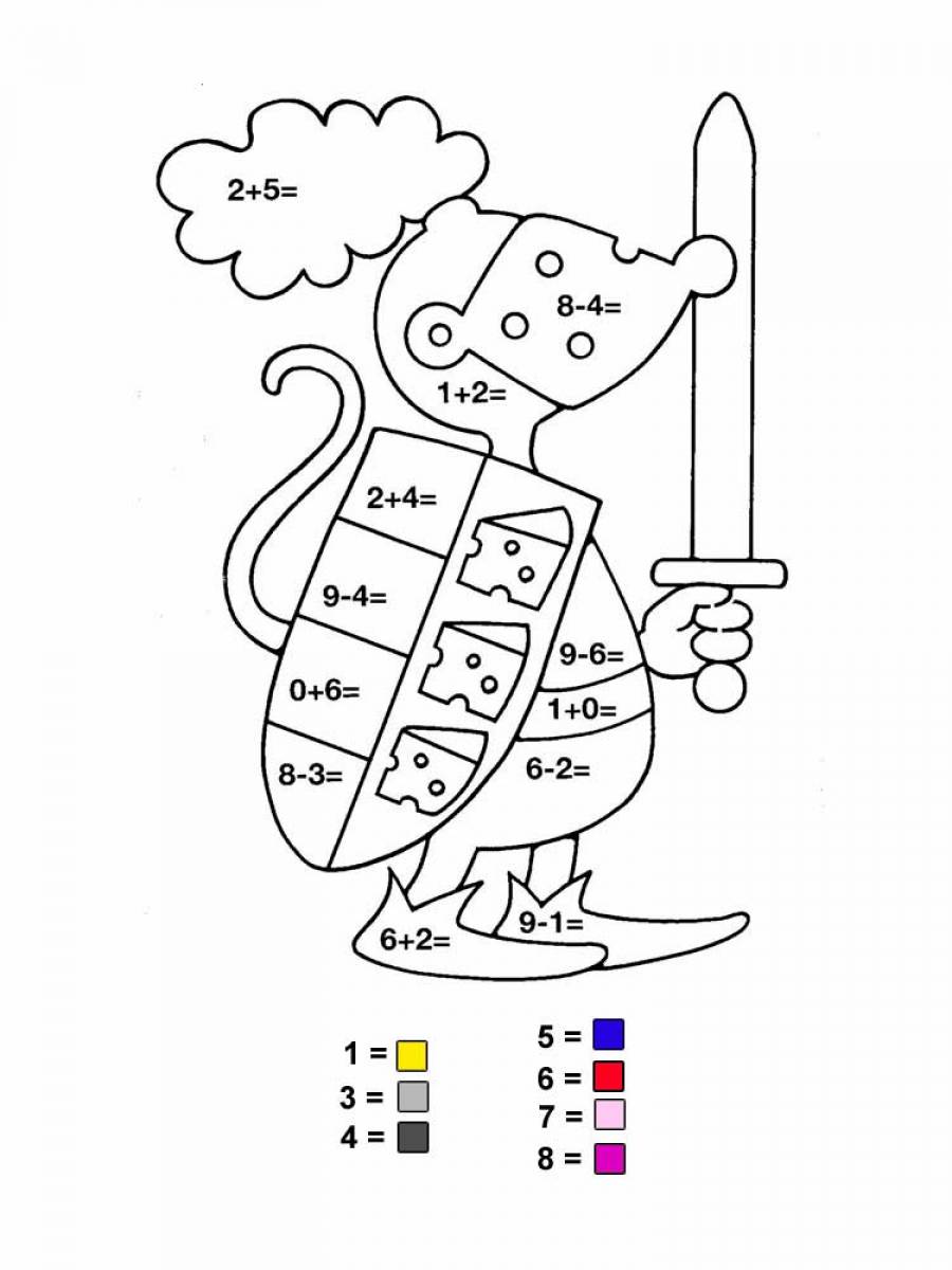 раскраска по номерам с примерами 1 класс
