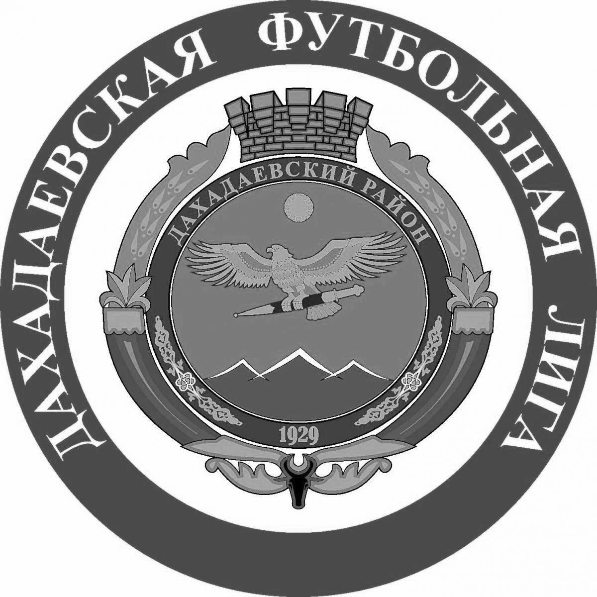 Герб махачкалы