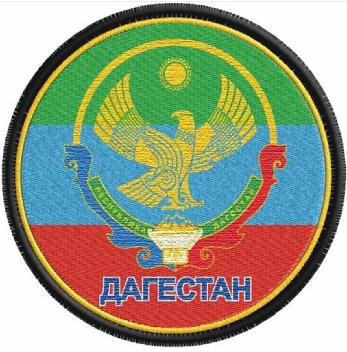 Флаг Дагестана