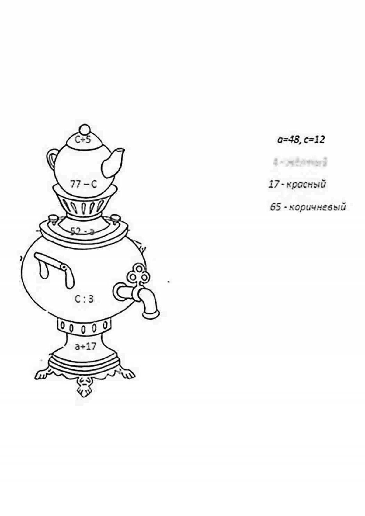 A fascinating coloring of the samovar