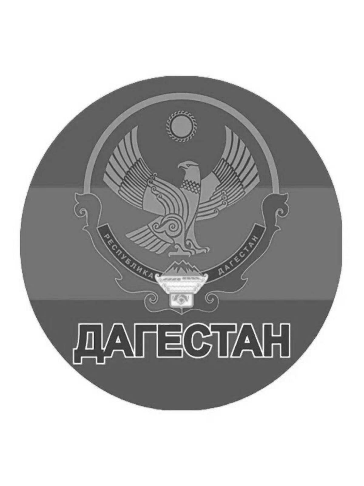 Элегантная раскраска герб дагестана
