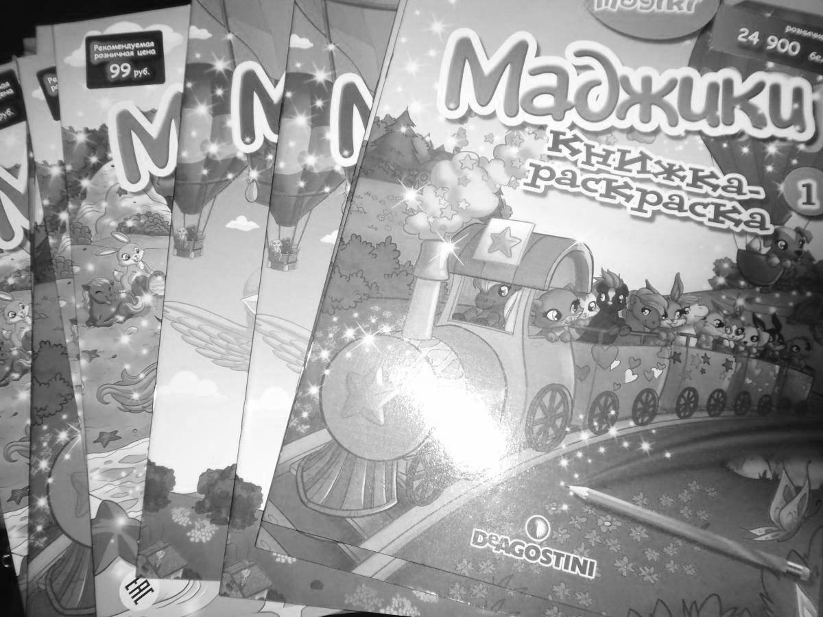 Photo Charming coloring book magic page