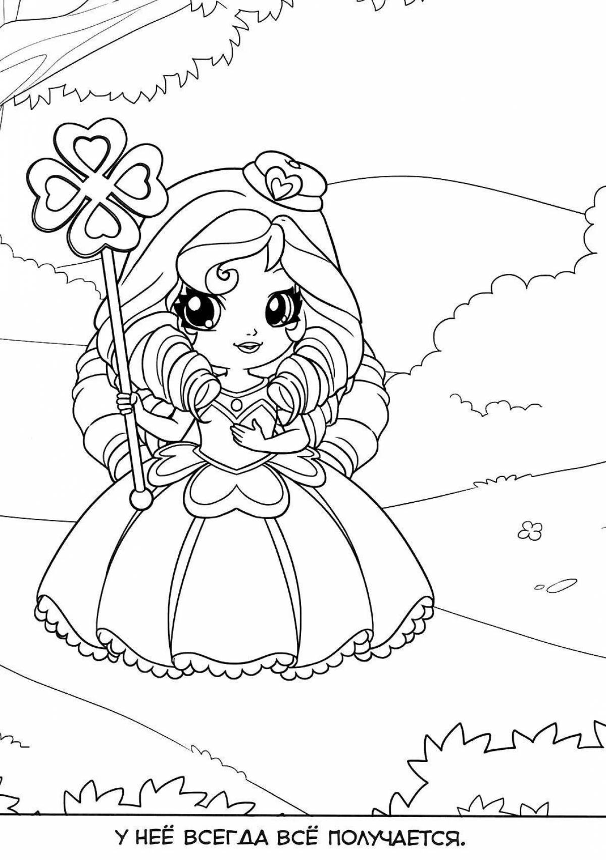 Photo Mystical coloring magic book