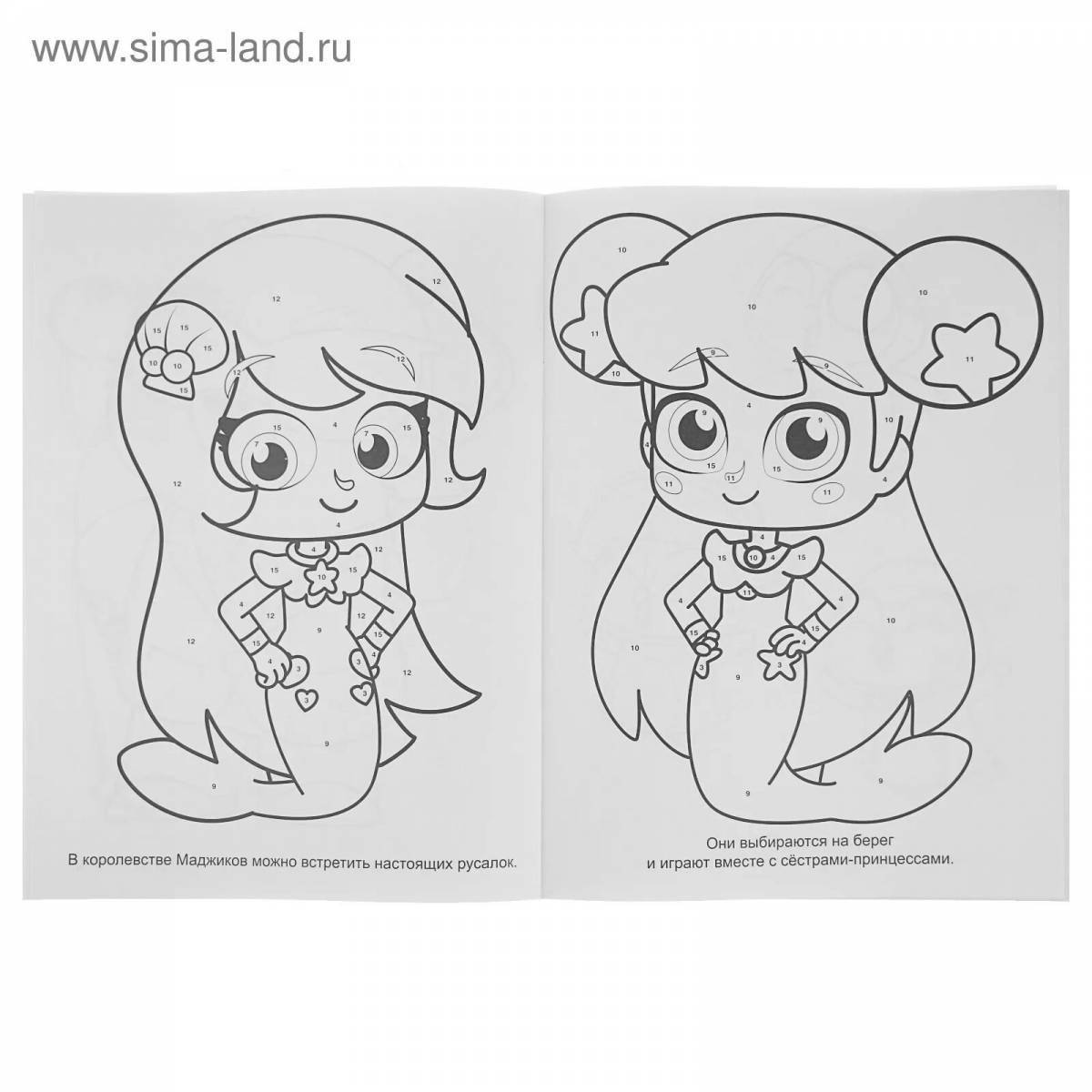 Photo Wonderful coloring magic book