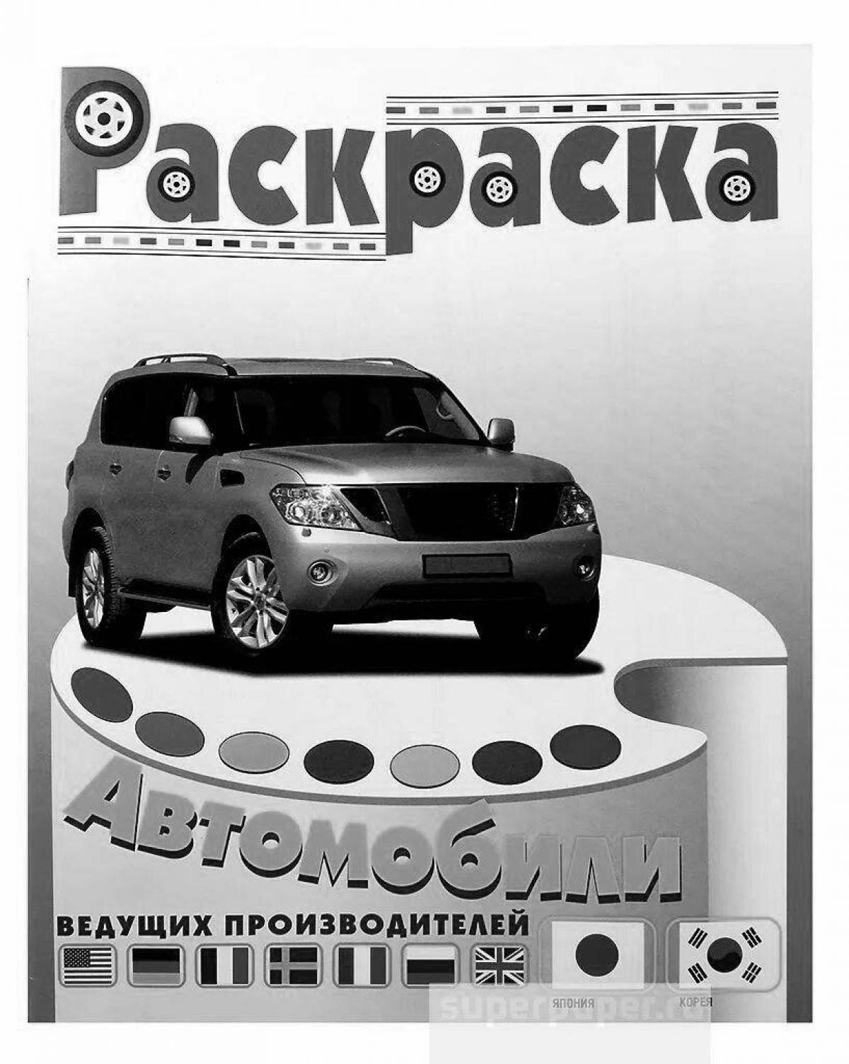 Photo Japanese cars #7