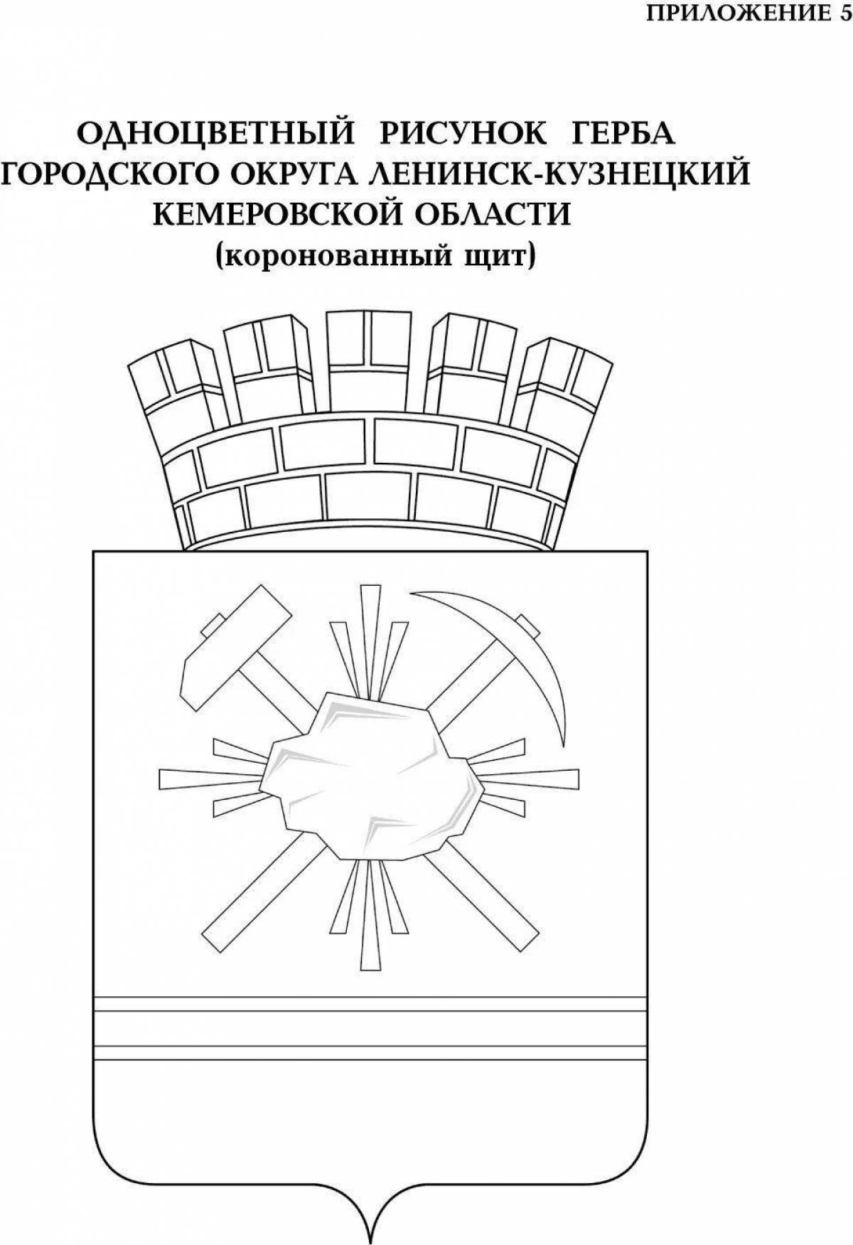 Coloring page exuberant coat of arms of Yekaterinburg