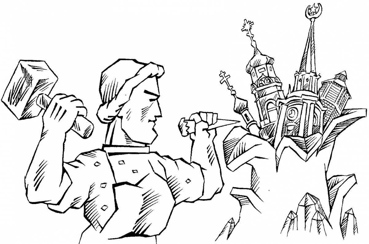 Coloring page shining coat of arms of Yekaterinburg