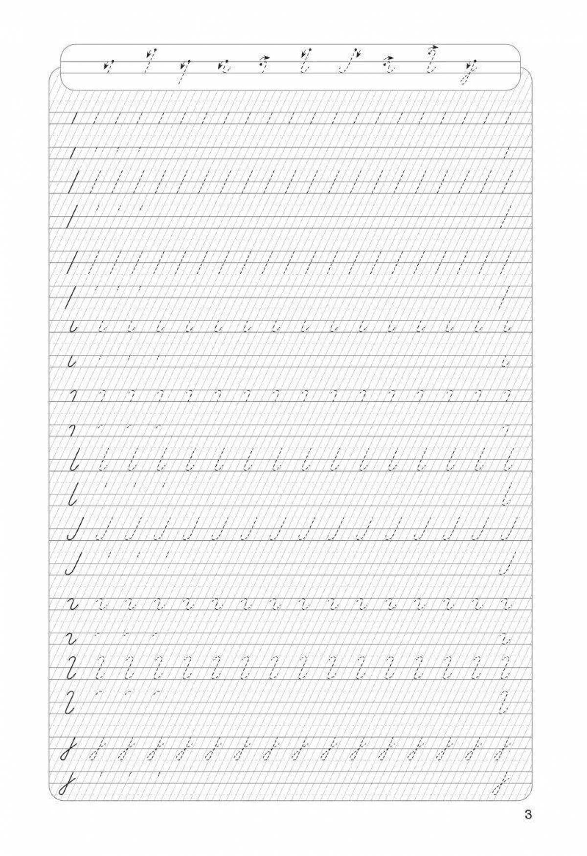 Coloring bright aripter kazaksha