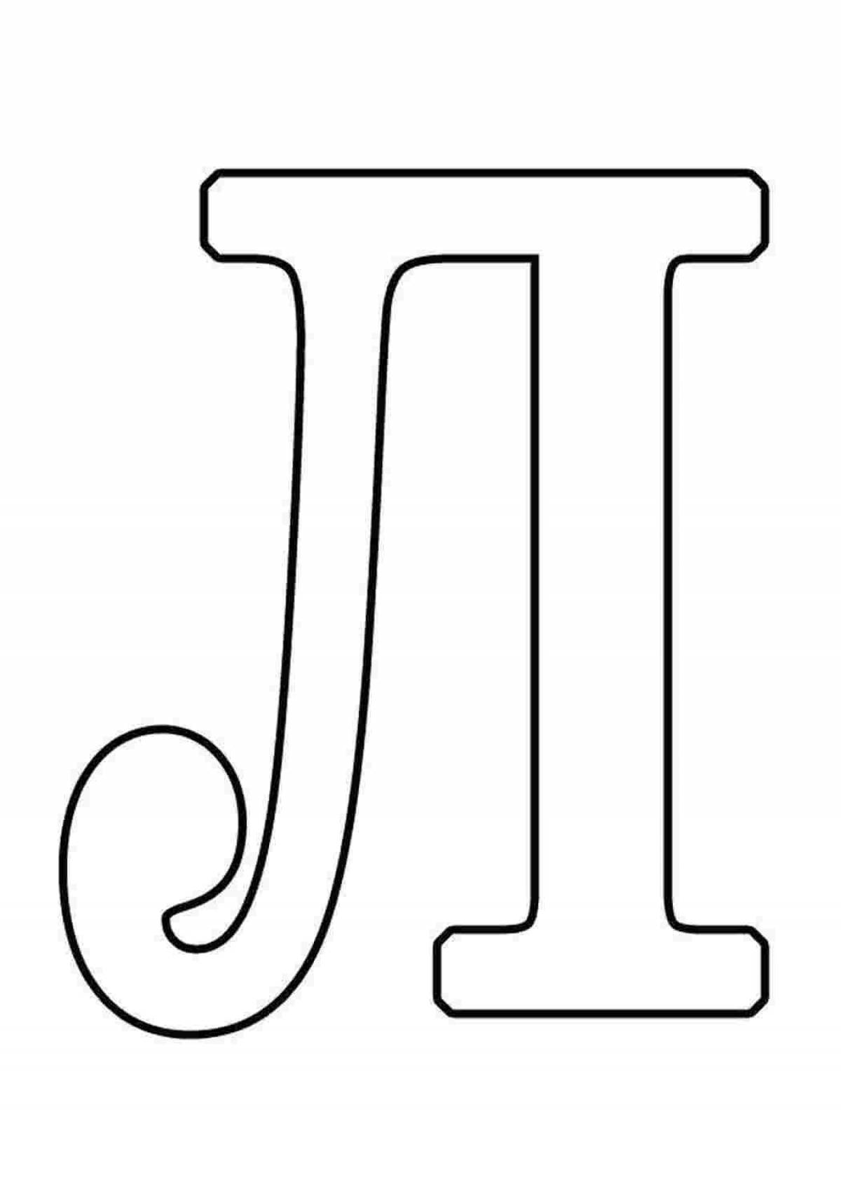 Coloring book cheerful aripter kazaksha