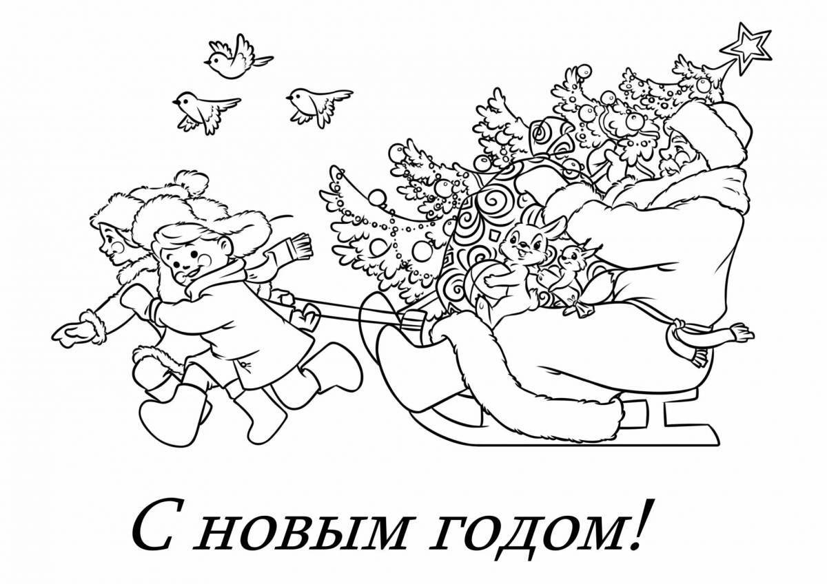 Photo Coloring book cheerful tasteville new year