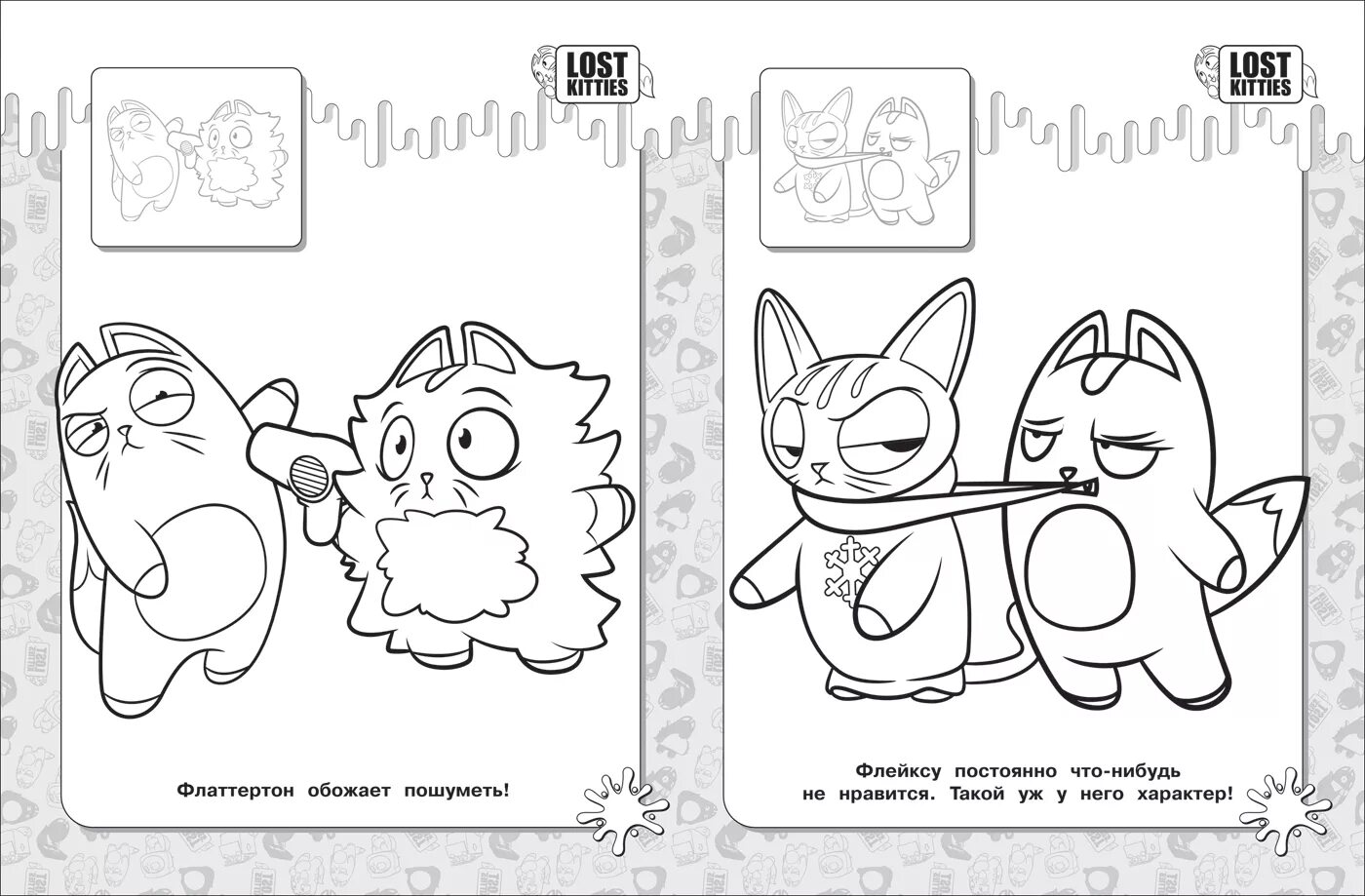 Photo Comic coloring book 