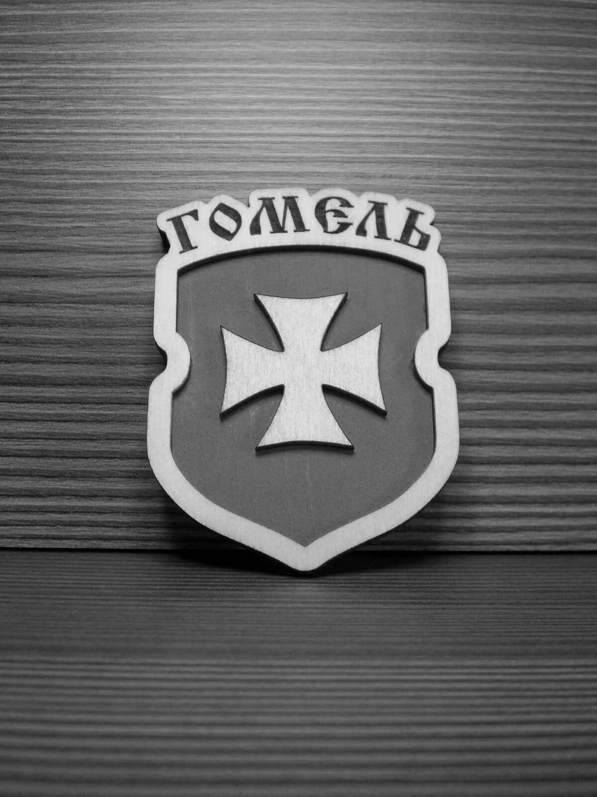 Royal coloring coat of arms of gomel